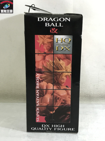 ドラゴンボール DXハイクォリティフィギュア　ブロリー