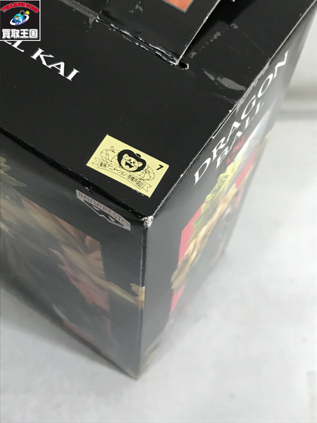 ドラゴンボール DXハイクォリティフィギュア　ブロリー