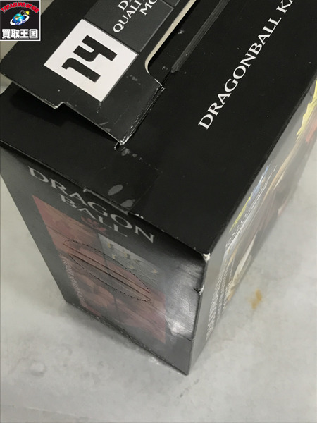 ドラゴンボール DXハイクォリティフィギュア　ブロリー