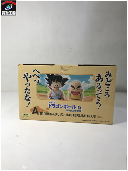 一番くじ ドラゴンボール A賞 孫悟空＆クリリン 孫悟空修業編