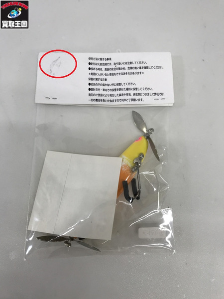 FXXX　ガリテトラ　