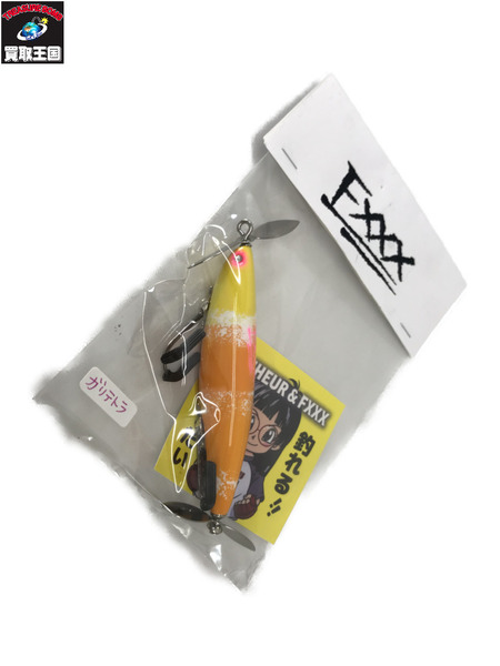 FXXX　ガリテトラ　