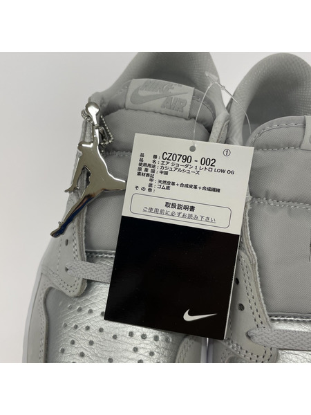 NIKE Air Jordan 1 Retro Low OG Silver 26.5cm[値下]