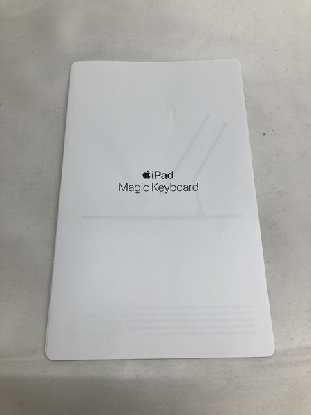 Apple iPad Magic Keyboard マジックキーボード MXQT2J/A