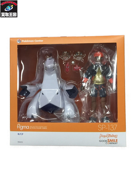 ポケモン figma SP-137 キバナ[値下]｜商品番号：2100185507405 - 買取