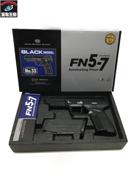 マルイ　ブラックモデル　FN5-7  0.41J