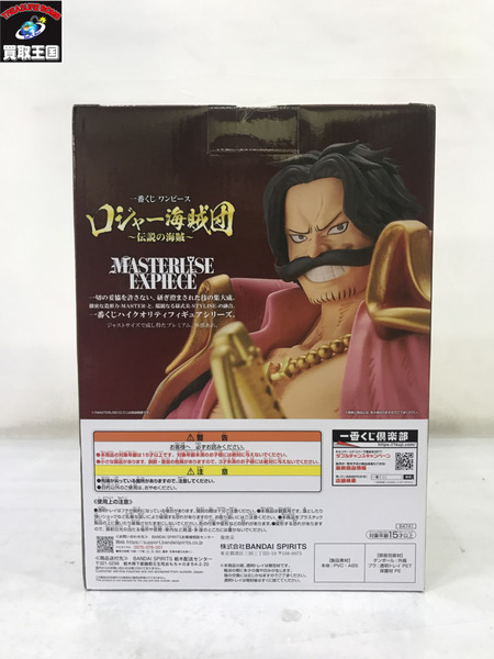 一番くじ ワンピース A賞 ゴール・D・ロジャー MASTERLISE EXPIECE　未開封