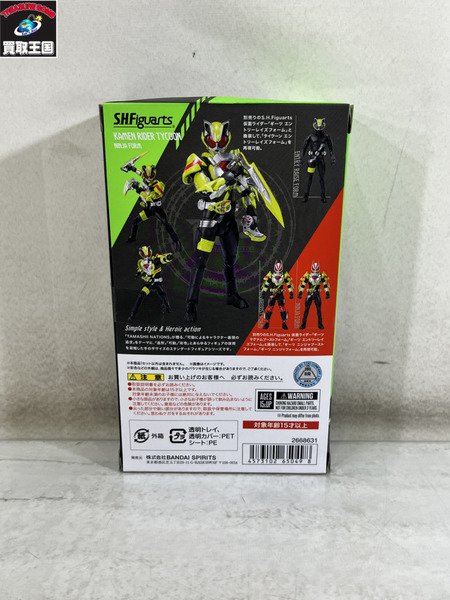 S.H.Figuarts 仮面ライダータイクーン ブジンソード