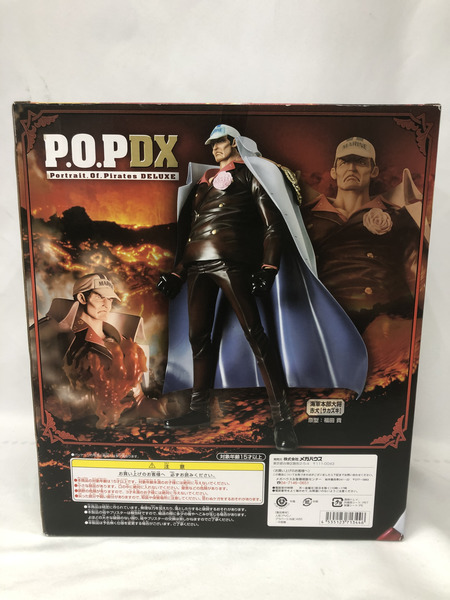 P.O.P 赤犬【サカズキ】 ※未開封