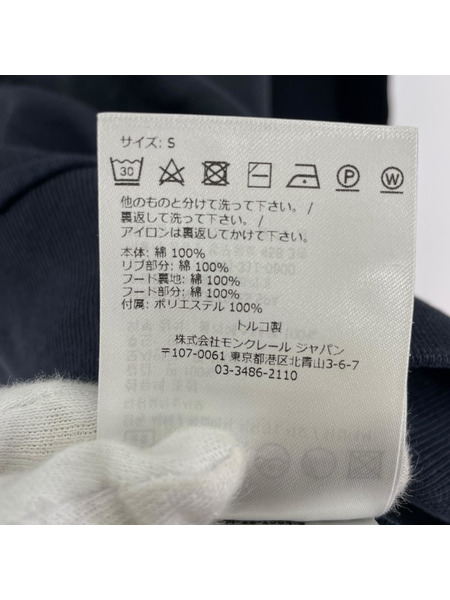 MONCLER パーカー アーチロゴ ネイビー（S）