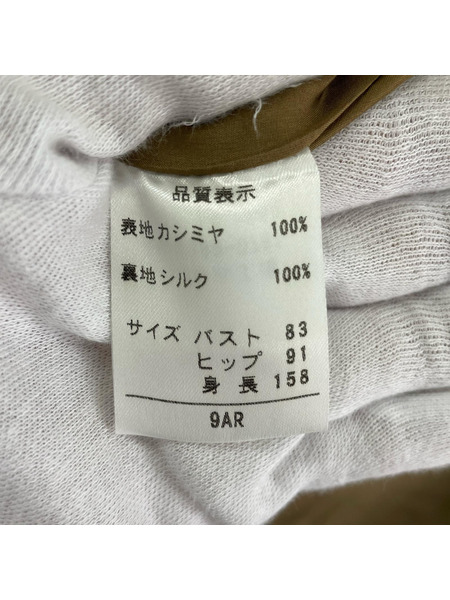 ソノ他 カシミヤ100％コート