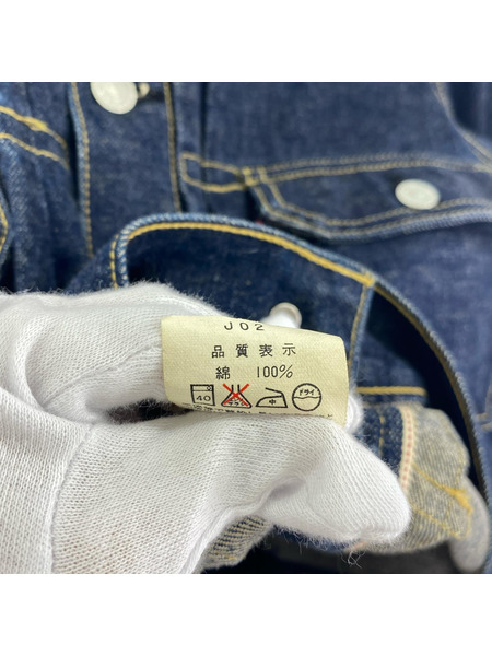 Levi's デニムジャケット 95年製 71507-XX 2nd 復刻 サイズ34