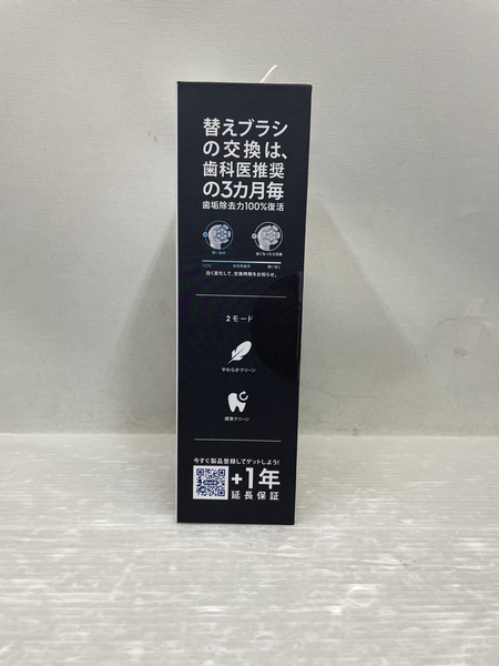 ブラウンOral- B iO SERIES3