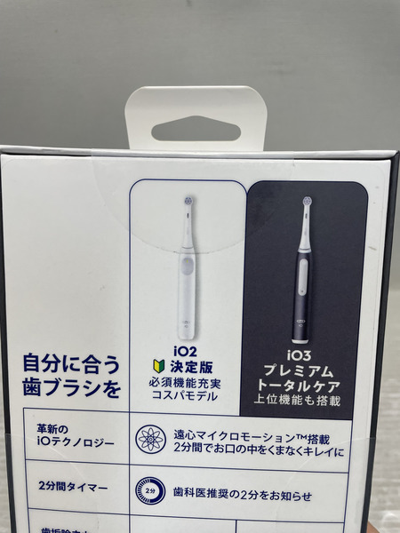 ブラウンOral- B iO SERIES3