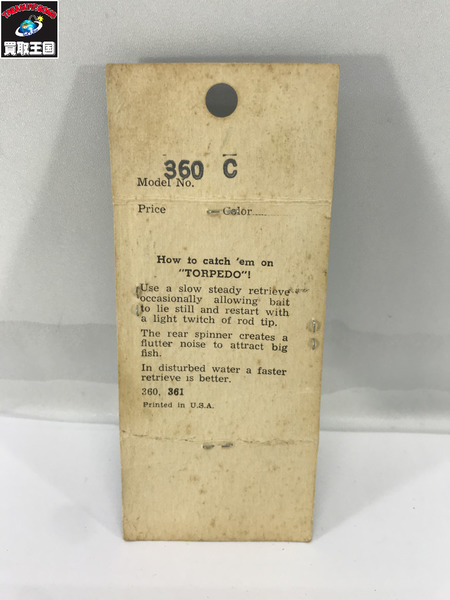 HEDDON　タイニートーピード　C