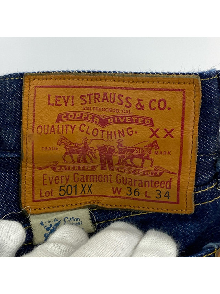 LEVI'S VINTAGE CLOTHING デニム・ジーンズ 501XX 1933モデル 日本製 復刻