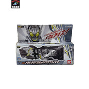 DXメタルクラスタホッパープログライズキー 仮面ライダーゼロワン
