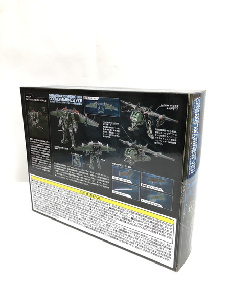 ダイアクロン ガンマヴァーサルター エアボーンユニット 宇宙海兵隊Ver.