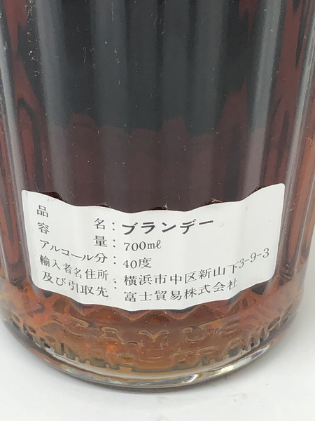 ブランデー CAMUS XO 700ml 40度