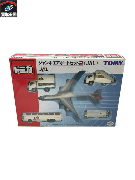 ☆トミカ ジャンボエアポートセット2 JAL｜商品番号：2100199487410