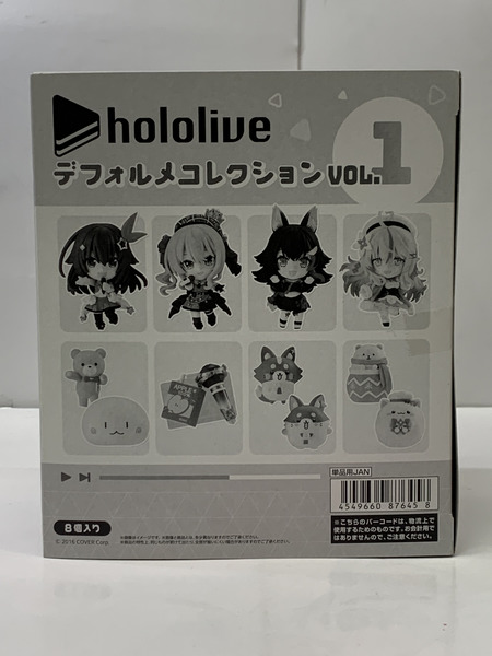 ホロライブ デフォルメコレクション Vol.1 1BOX (8個入) 未開封 hololive VTuber バーチャルYouTuber  ときのそら 星街すいせい 大神ミオ 雪花ラミィ