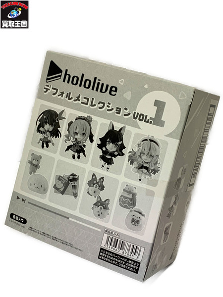 ホロライブ デフォルメコレクション Vol.1 1BOX (8個入) 未開封 hololive VTuber バーチャルYouTuber  ときのそら 星街すいせい 大神ミオ 雪花ラミィ