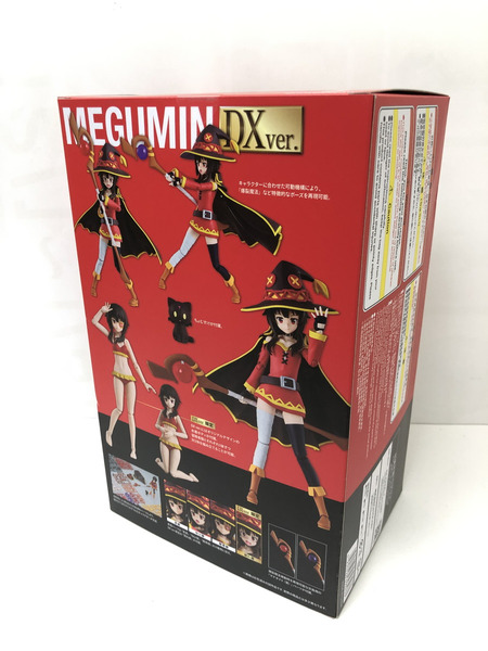 KADOKAWA PLASTIC MODEL  めぐみん DXver.