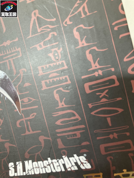 メーカー アニメ・コミックその他 S.H.MonsterArts 真紅眼の黒竜