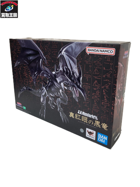 メーカー アニメ・コミックその他 S.H.MonsterArts 真紅眼の黒竜