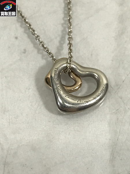  Tiffany＆Co. オープンハート　2連　K18 箱付属