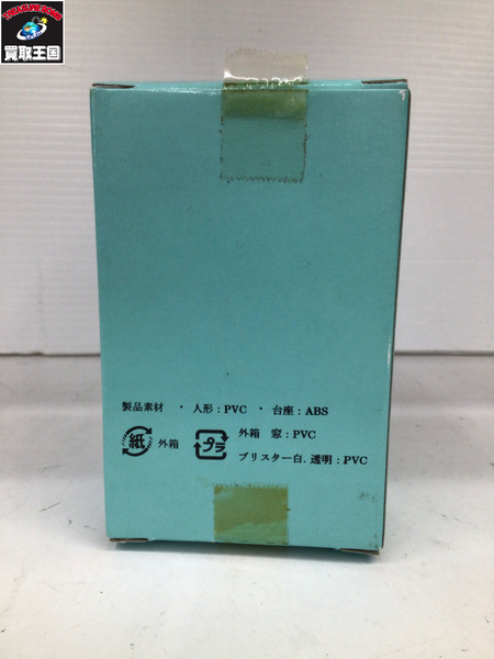 メーカー 美少女その他 デ・ジ・キャラット 星の旅 フィギュア