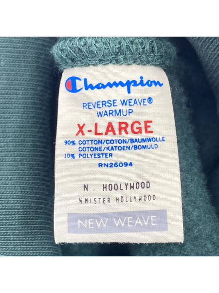 Champion N.HOOLYWOOD リバースウィーブ ハイネック スウェットシャツ XL 緑