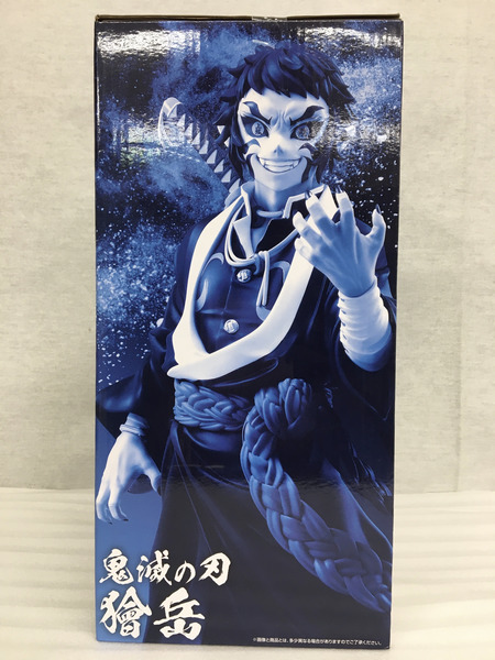 一番くじ 鬼滅の刃 B賞 カイガク