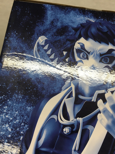 一番くじ 鬼滅の刃 B賞 カイガク