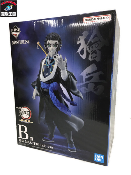 一番くじ 鬼滅の刃 B賞 カイガク