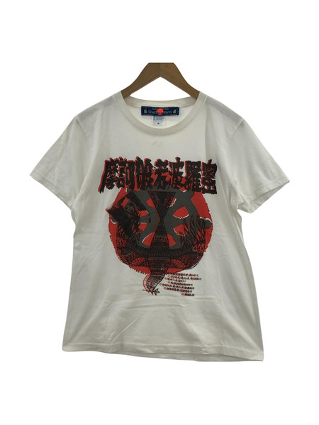 BLACKMEANS 般若心経 Tシャツ(M) ホワイト[値下]