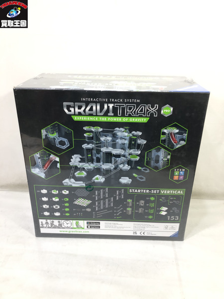 GraviTrax PRO スターターセット