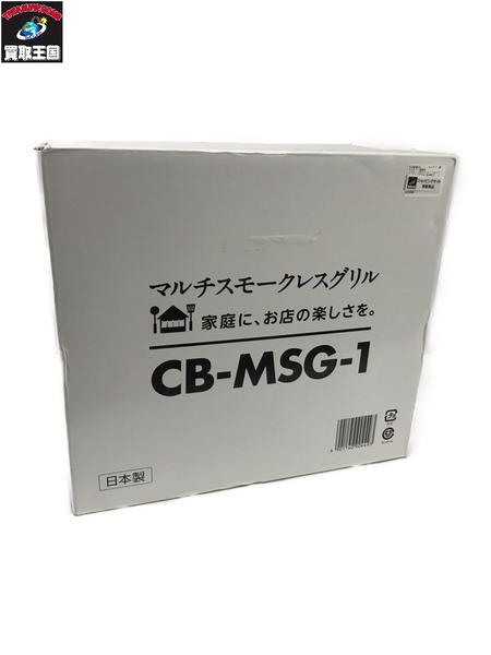 イワタニ カセットフー マルチスモークレスグリル CB-MSG-1