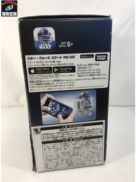 ★スター・ウォーズ スマート R2-D2[値下]