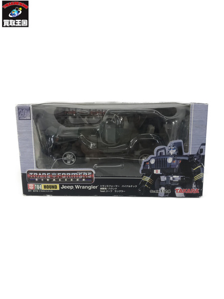 トランスフォーマー BT04 ハウンド faet.ジープ ラングラー