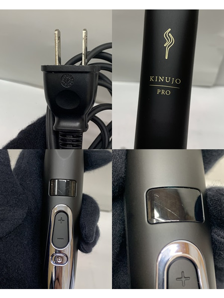 KINUJO PRO　Straight ストレートアイロン KP001 ブラック 開封品 絹女 ヘアアイロン 