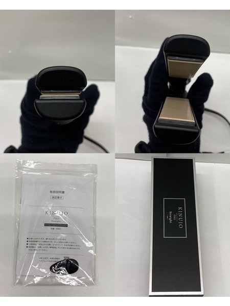 KINUJO PRO　Straight ストレートアイロン KP001 ブラック 開封品 絹女 ヘアアイロン 