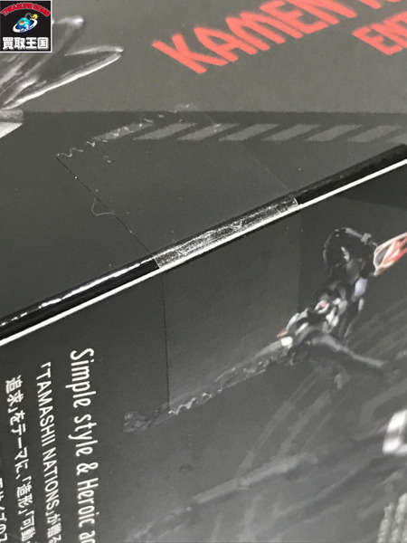 メーカー 仮面ライダーフィギュア S.H.Figuarts 仮面ライダーギーツ エントリーレイズフォーム