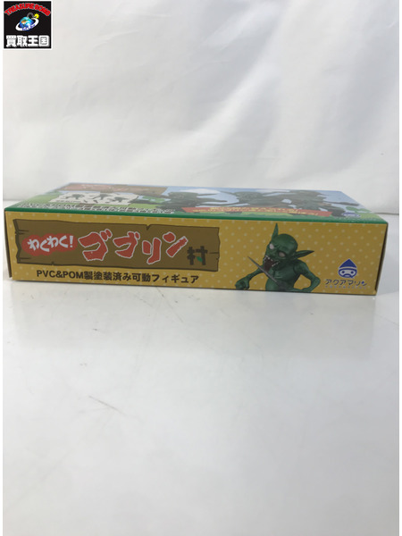 わくわく!ゴブリン村(3体セット) アクションフィギュア