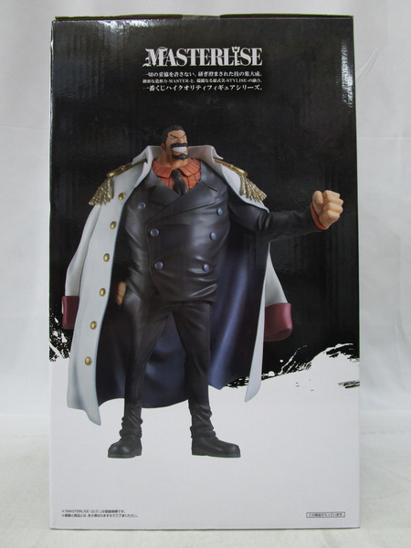 OP ラストワン賞 若かりし頃のモンキー・D・ガープ