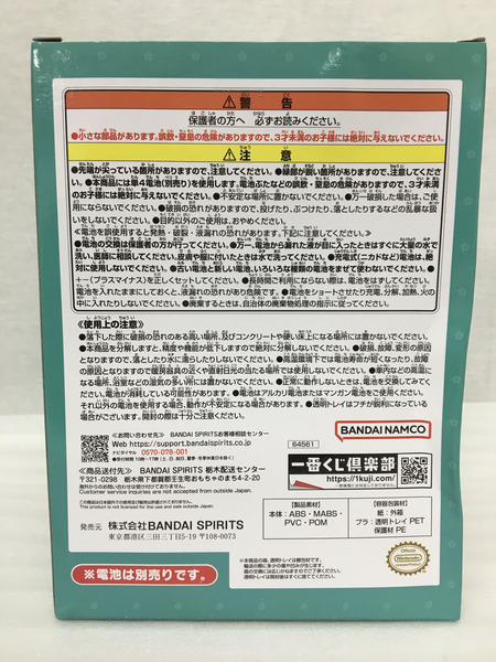 ピクミン ラストワン オニヨン型ライト