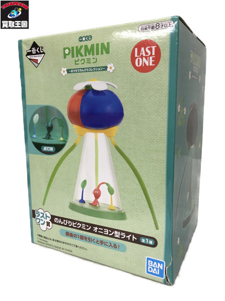 ピクミン ラストワン オニヨン型ライト