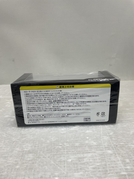 カラーサンプル 新型 カローラクロス  4Y3