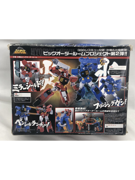 メーカー スーパーロボット スーパーロボット超合金 氷竜＆炎竜