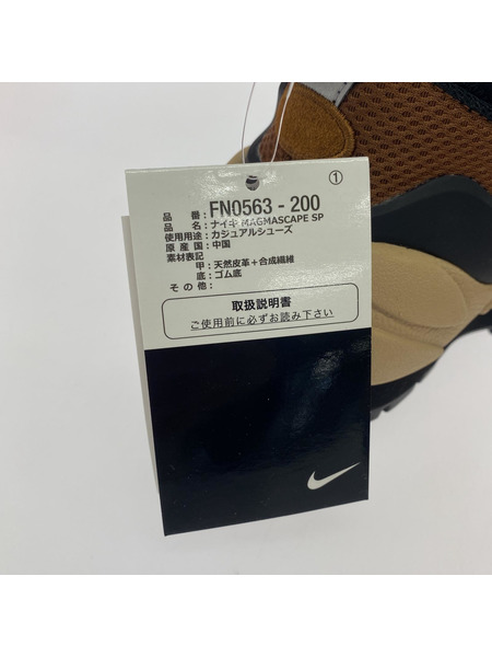 NIKE MAGMASCAPE SP FN0563-200 FN0563-200　26.5cm